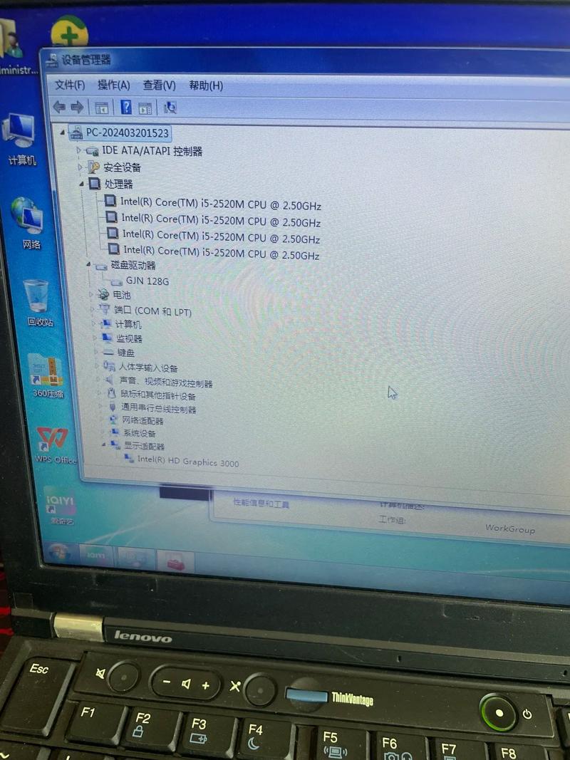 联想x220值多少钱