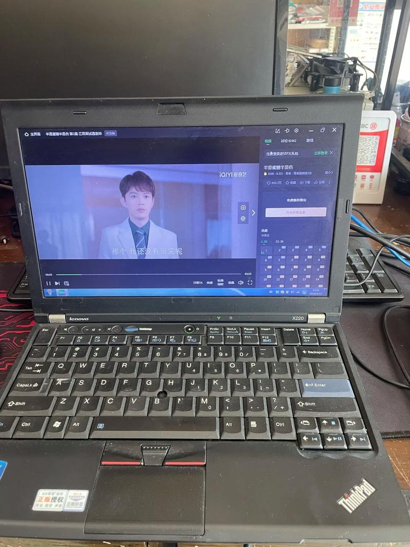 thinkpadx220参数型号、配置、特点、评测、费用