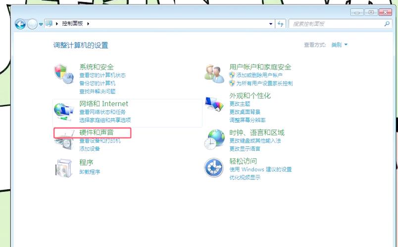 怎么取消电脑的锁屏时间?