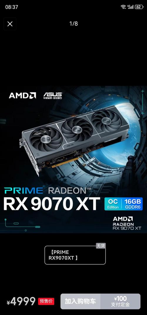 amd9070和7800显卡哪个好