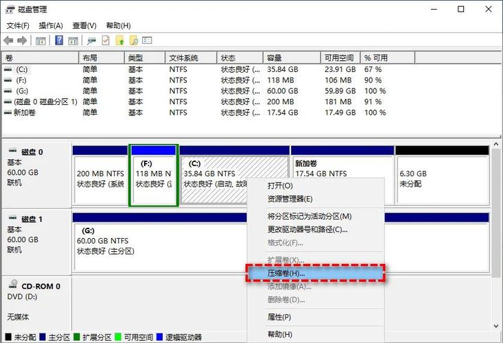 小编手把手教你怎么给电脑硬盘进行分区