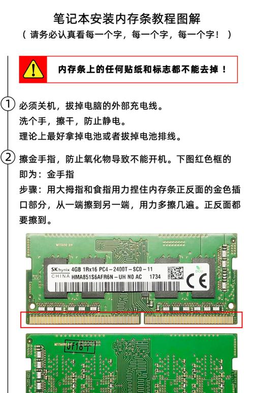 内存条4g8g能混用吗