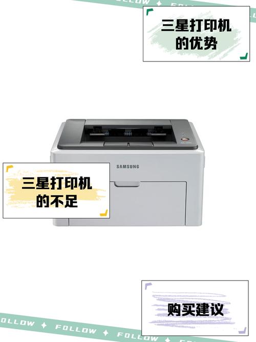 三星ml『2』161打印机联网连接显示打印处理器不存在