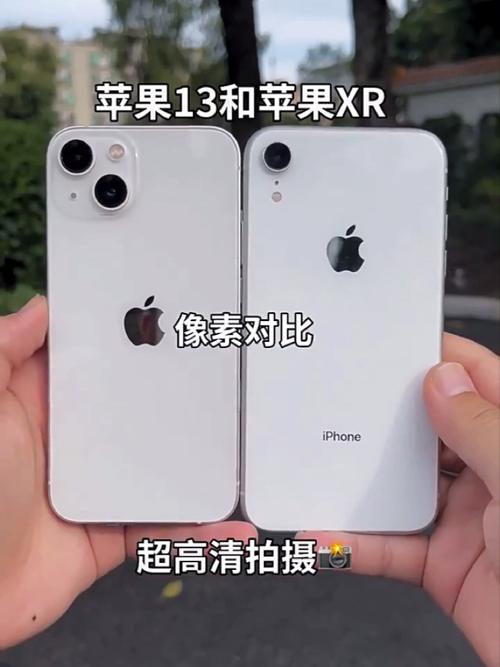 iphonexr和iphone13尺寸对比