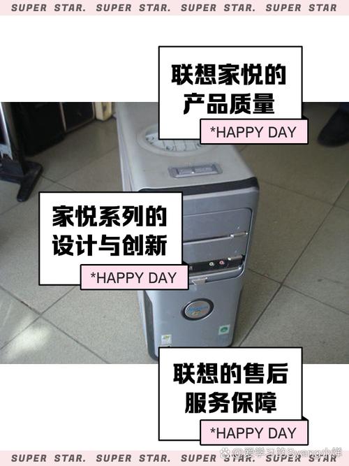 联想家悦2656性能费用怎样?