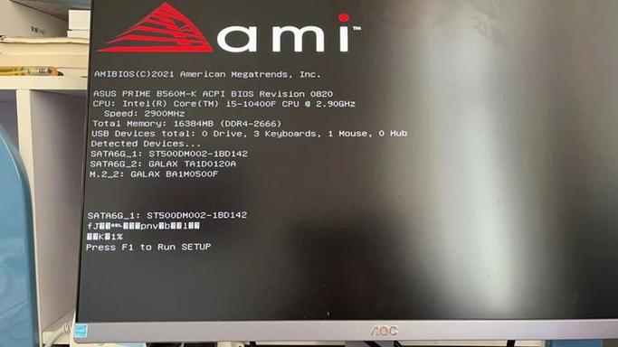 华硕笔记本键位错乱