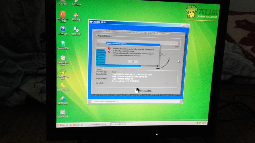 同方电脑系统重装,清华同方重装系统后进不去系统