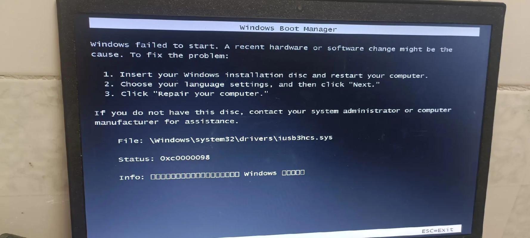 清华同方电脑开机进不了系统(清华同方电脑开机后进不了系统)