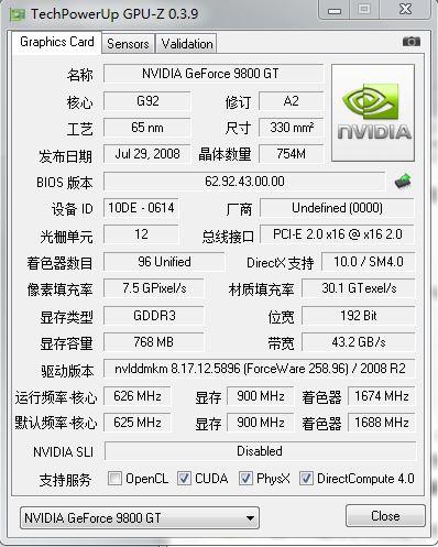我想买双敏速配9800GT浩克版,但是网上说好的坏的都有,到底怎么样啊?