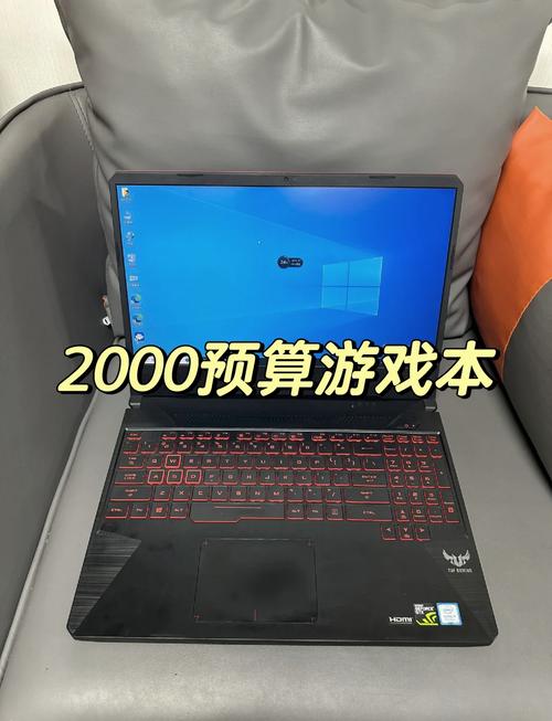 2000元左右性价比高的笔记本电脑(性价比高的游戏笔记本)