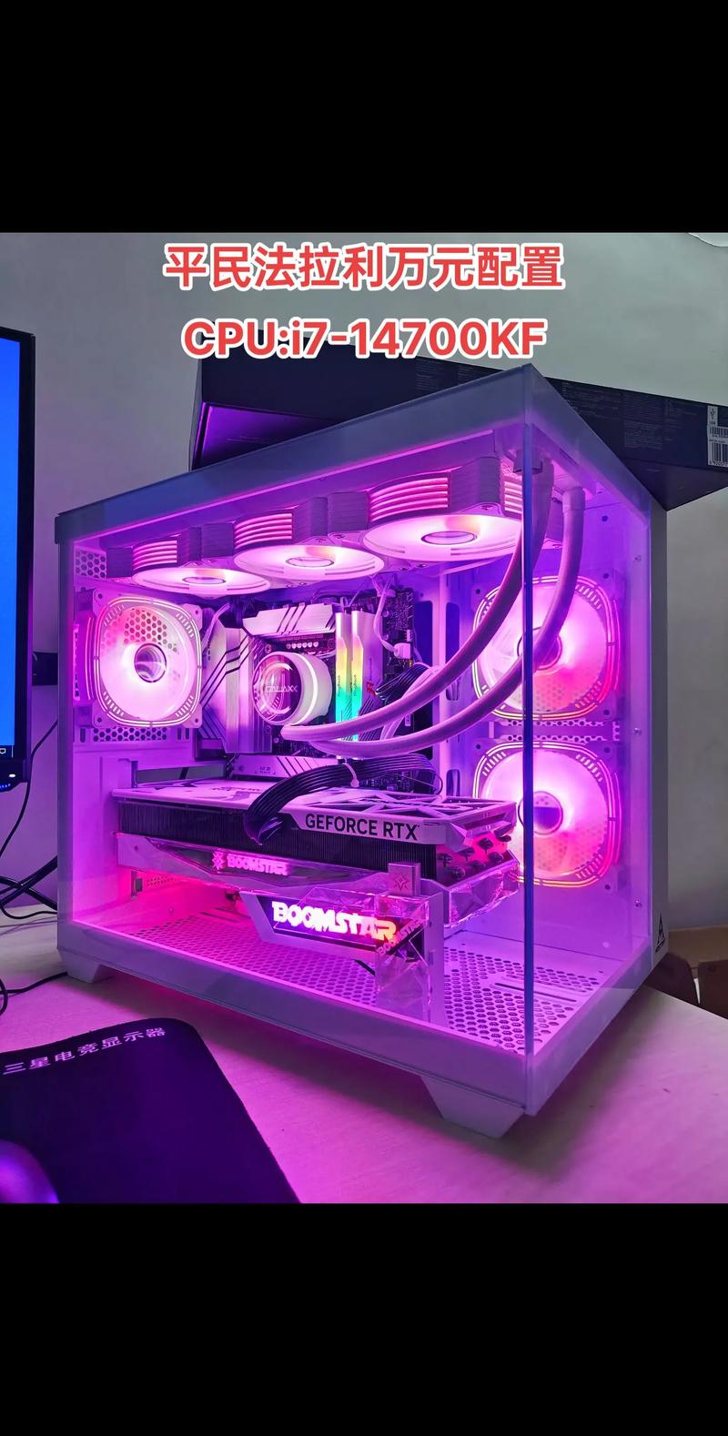 飞行堡垒win7快捷键调声音