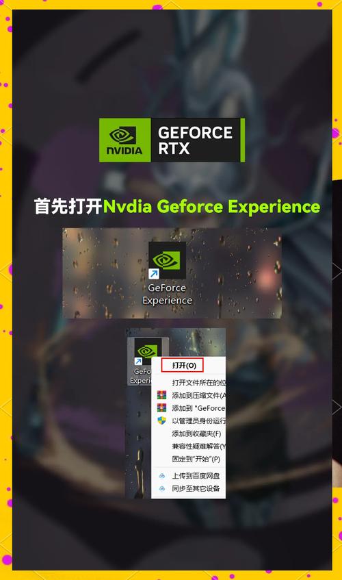 低配置怎么调高配置电脑旧电脑配置低怎么把配置变高