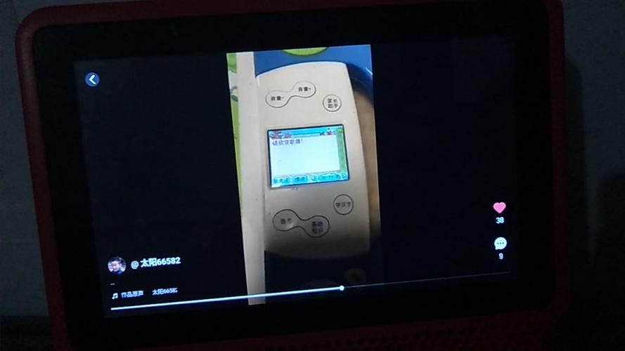 步步高t2点读权右边没反应怎么修