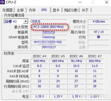 内存12800s是什么意思?