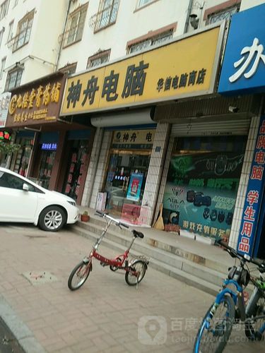 神舟电脑全国维修点(神舟电脑全国维修点查询)