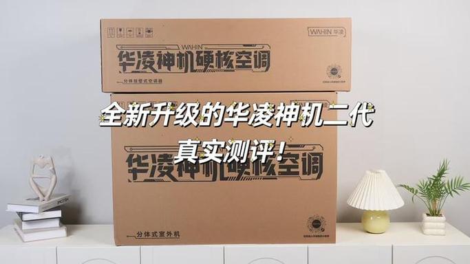 神舟的质量和售后到底怎么样