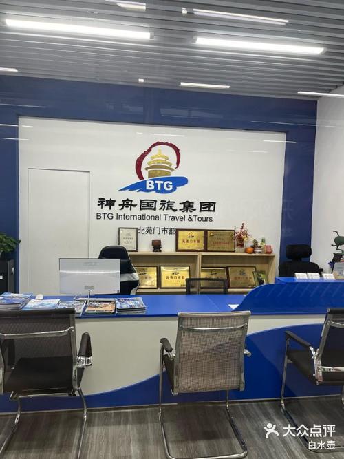 售后维修点,神舟笔记本电脑售后维修点