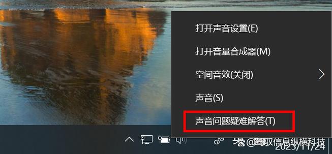 电脑突然显示未安装音频设备如何解决