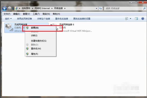 笔记本电脑网络连接有个红叉电脑无线网络连接没有禁用但是出现红叉