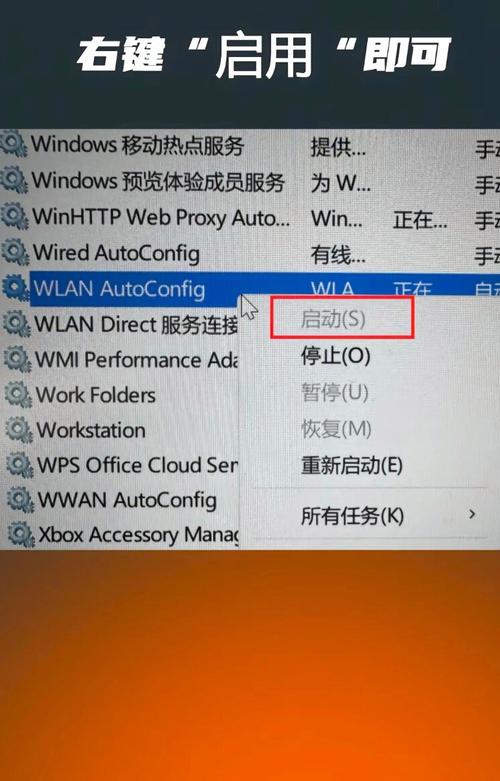 电脑wifi消失了只剩以太网