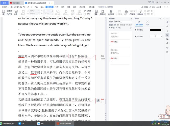 word怎么复制一页一模一样的?