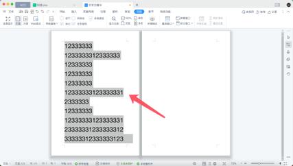 怎么把在wps中做的PPT复制到U盘里?
