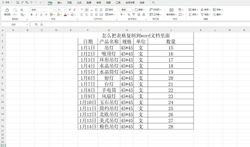 电脑复制粘贴快捷键ctrl加什么