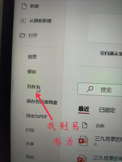 EXCEL公式去掉后怎么保留数字