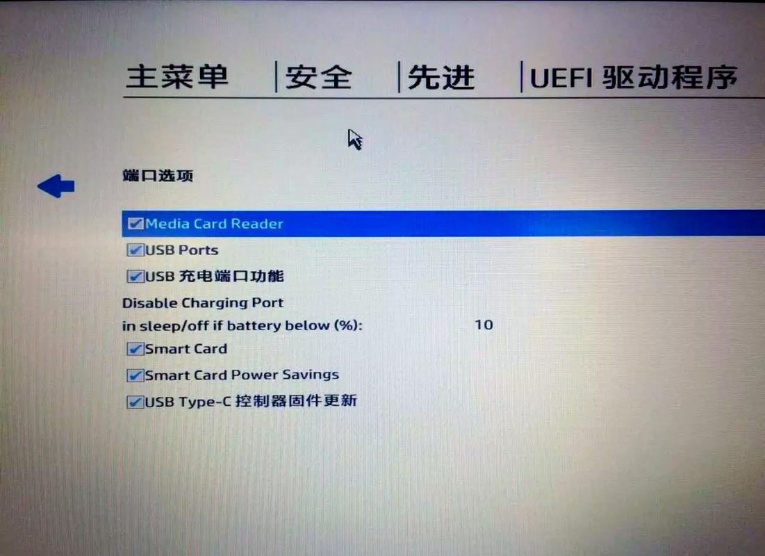 惠普笔记本如何进入Blos关闭UEFI