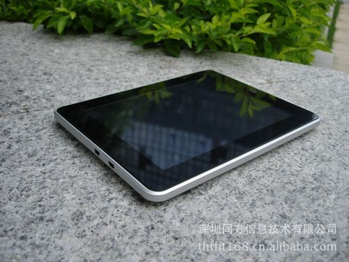 清华同方平板电脑多少钱?