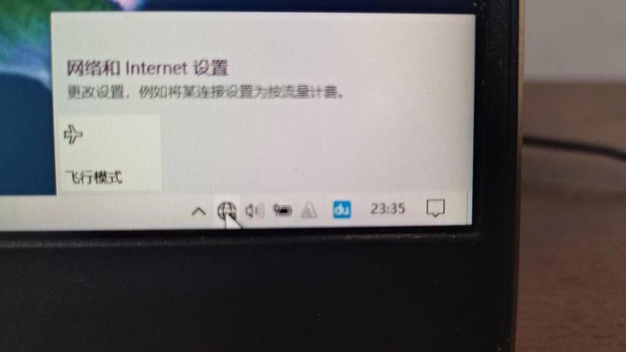 电脑wifi模块突然没了