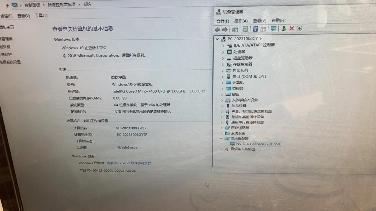电脑换个内存卡,是否会对电脑的运行速度有很大提高