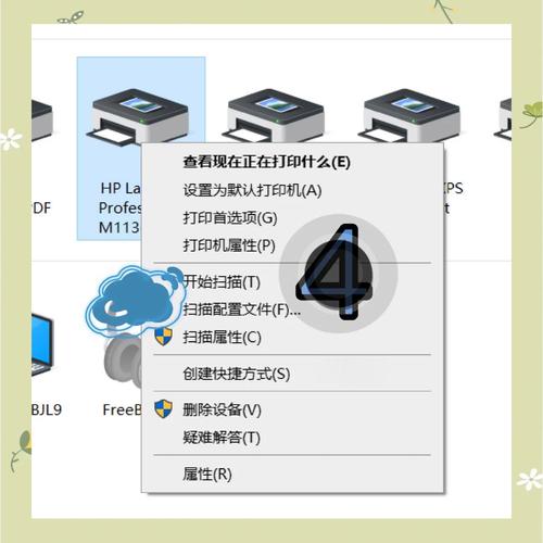惠普打印机怎么扫描文件到电脑?