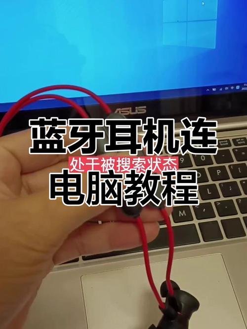 bose蓝牙耳机怎么连接电脑?