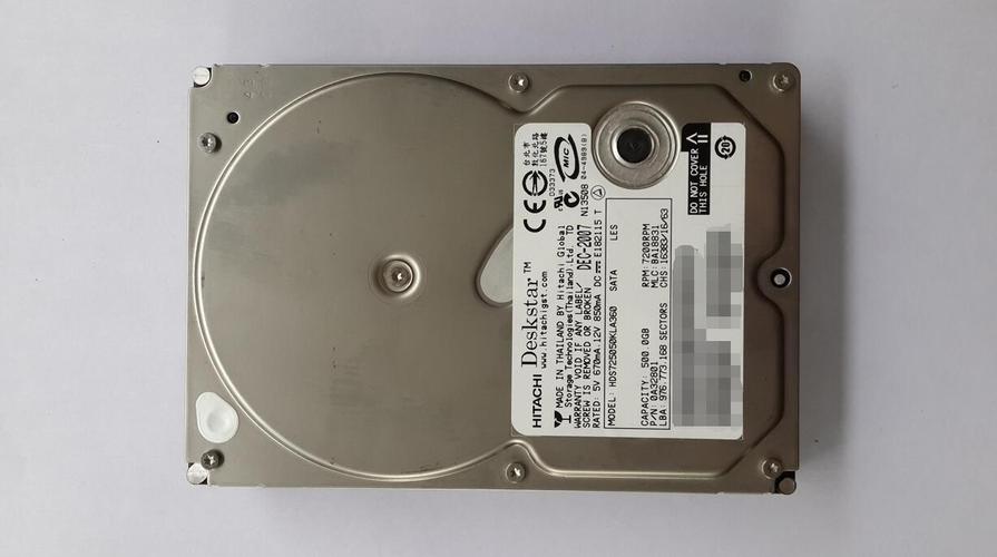 硬盘和内存有关系吗?