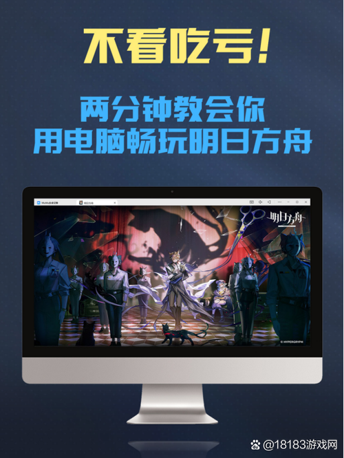 苹果电脑i55250u能玩什么游戏