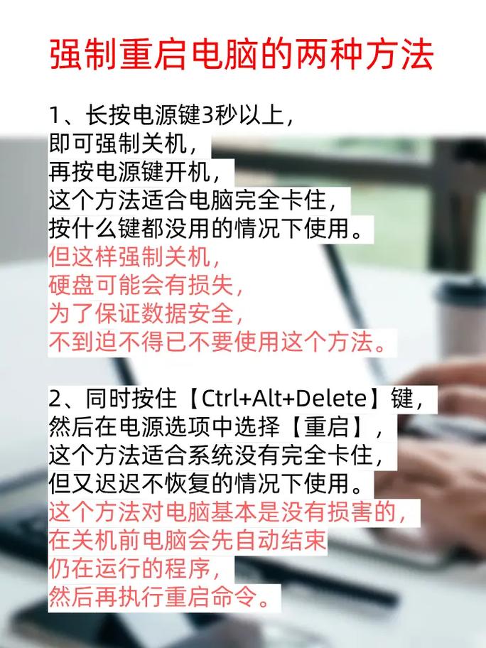 可以直接按笔记本电脑的开机键关机吗?