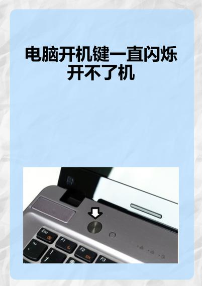 电脑总是无故关机?别担心,这可能是以下几个原因!