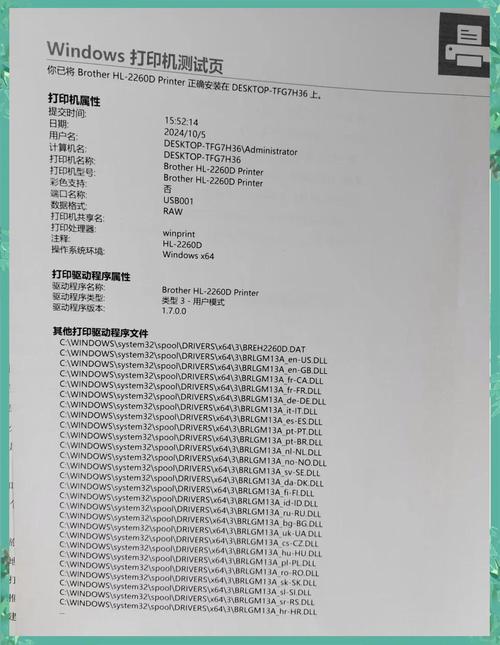 电脑办公用的打印机多少钱一台?