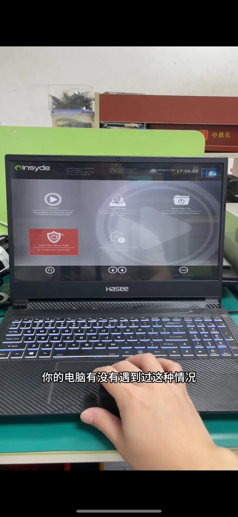 神舟笔记本维修(神舟笔记本维修点查询服务)