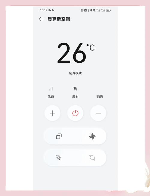 oppor,15手机能开空调吗