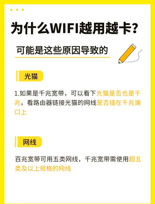 电脑上网速度慢是什么原因