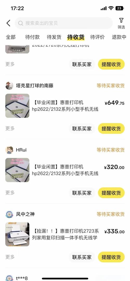 大学买了笔记本电脑该用来干什么呢?