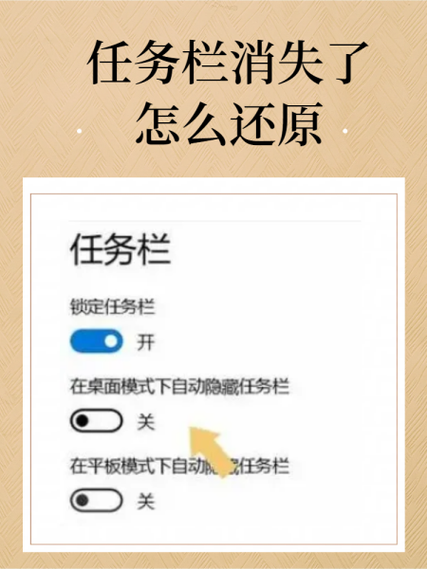 台式电脑忘记开机密码一键还原