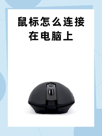 苹果鼠标键盘怎么连接电脑mac连接鼠标键盘的方法