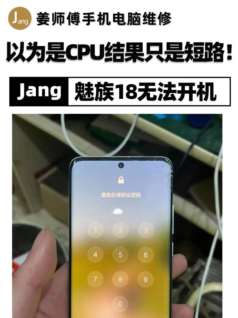 类似魅族22定位的小屏旗舰机与其他竞品的区别是什么