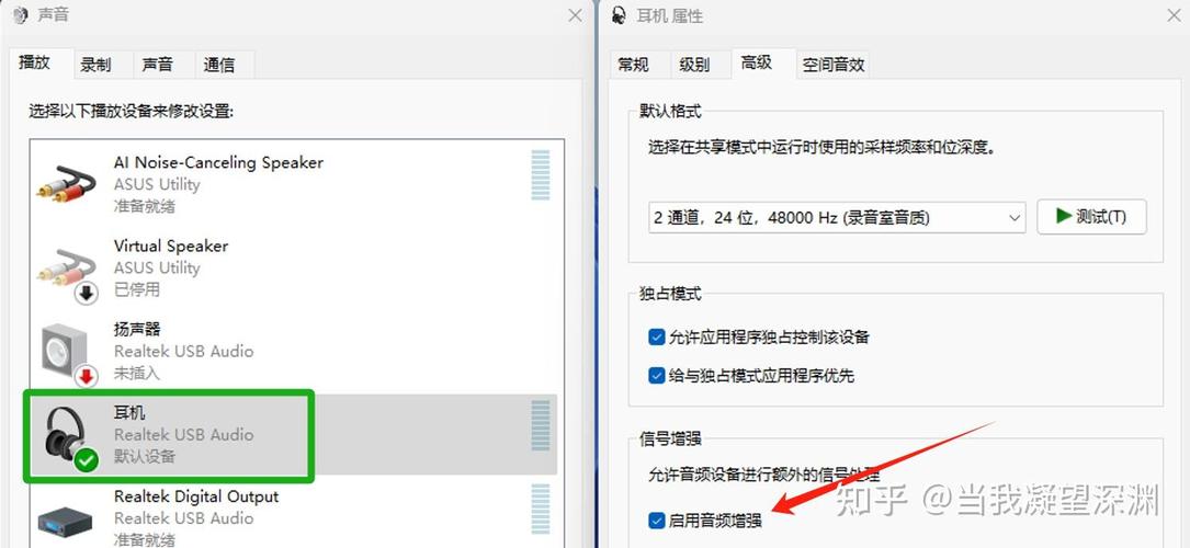 蓝牙v8声卡怎样安装?