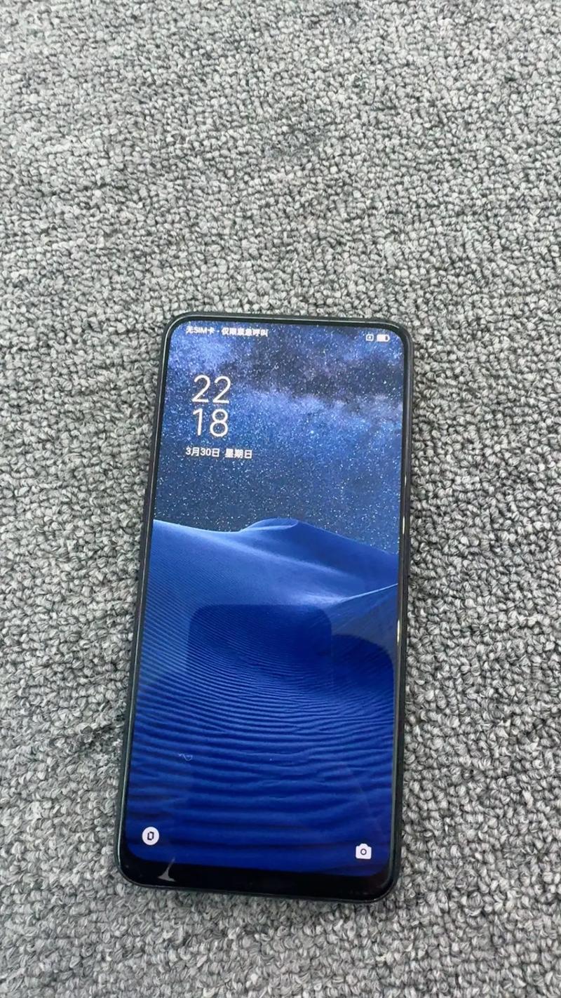 手机opporeno2z费用