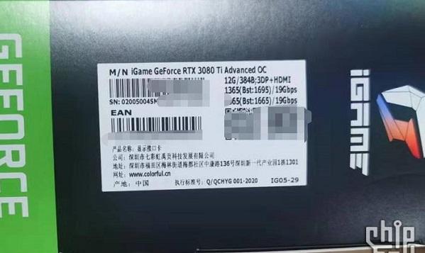 七彩虹显卡的sn码怎么查询