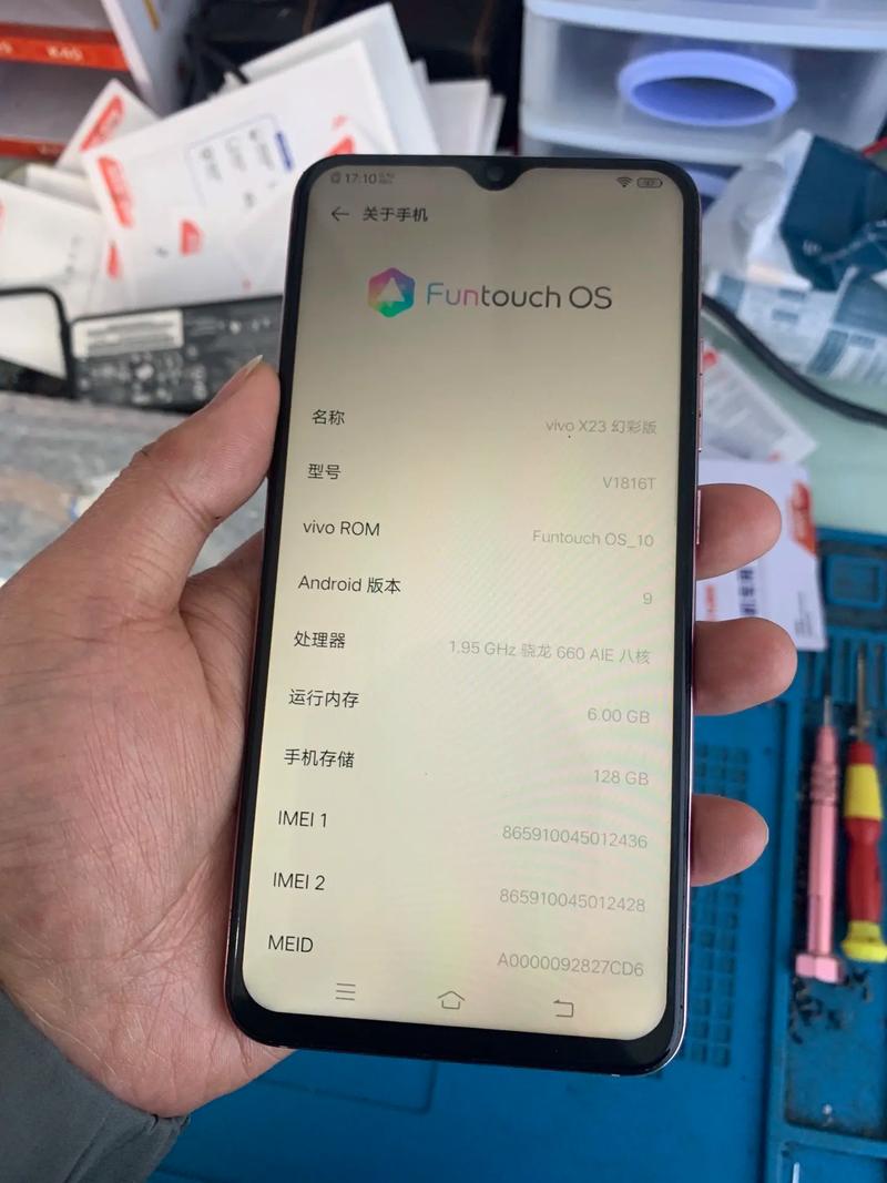 vovox23屏和什么屏通用